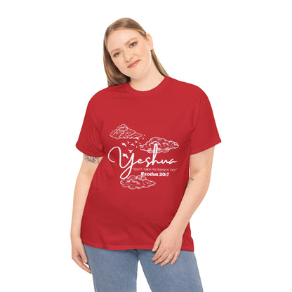 Unisex Yeshua Exodus 20:7  Cotton Tee